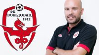 Ivan Tasić novi trener omladinaca Voždovca