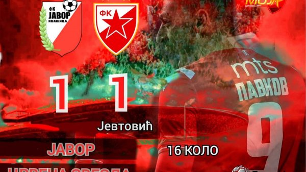 (K)iks Zvezde u Ivanjici, Javor odoleo, Linglong  Superliga Srbije