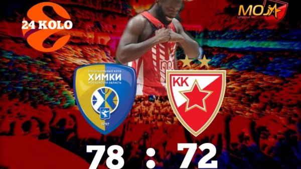 Umor i izgubljene lopte Zvezdu odvele u poraz, Euroleague