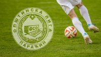 Opštinska liga Paraćin sa 19 klubova, Opštinska liga Paraćin grupa "Zapad"