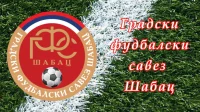 Polusezona u GFL Pocerina – Korman se osamio u finišu jeseni, Gradska liga Šabac - Pocerina