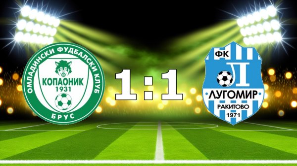 Radojković postigao prvi gol u novom klubu, Zona "Zapad"