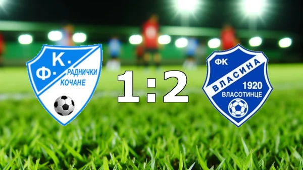Pobeda kadeta Vlasine za vrh tabele, II Kadetska liga FSRIS - grupa Jug