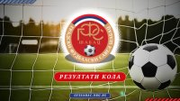 GFL Šabac 9. kolo: Culjković jesenji prvak Mačva 1, čeka se rasplet u Mačvi 2, favoriti po planu u grupi Pocerina, Gradska liga Šabac - Pocerina