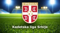 Kadetska liga Srbije: Vojvodina gostuje Voždovcu, Partizan u Vršcu, Zvezda u Bačkoj Topoli